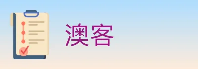 澳客 logo